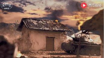 吃瓜秦朝动漫在线观看视频,动漫穿越之旅