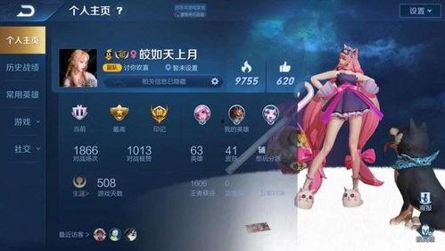 王者女队长吃瓜视频大全,精彩瞬间尽收眼底