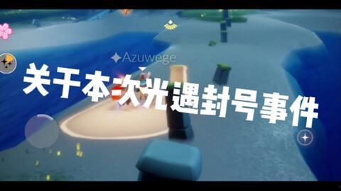 理性吃瓜秒杀视频,秒杀视频背后的真相揭秘