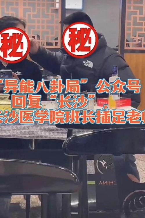 重庆酒吧吃瓜视频完整版,现场直击，揭秘视频完整版幕后真相