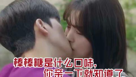 吃瓜亲吻的视频在线观看,吃瓜亲吻视频引发网友热议