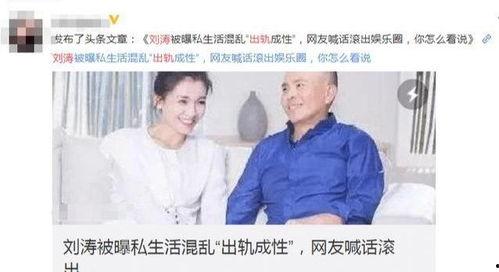 结婚后出轨吃瓜视频大全,吃瓜群众围观出轨视频大全