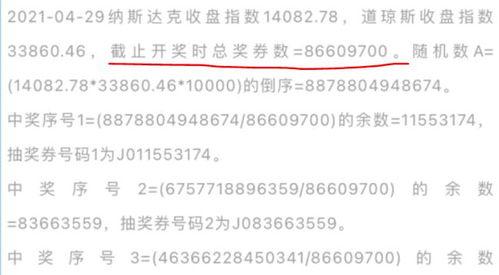 吃瓜抽奖的视频,吃瓜抽奖视频带你体验趣味狂欢